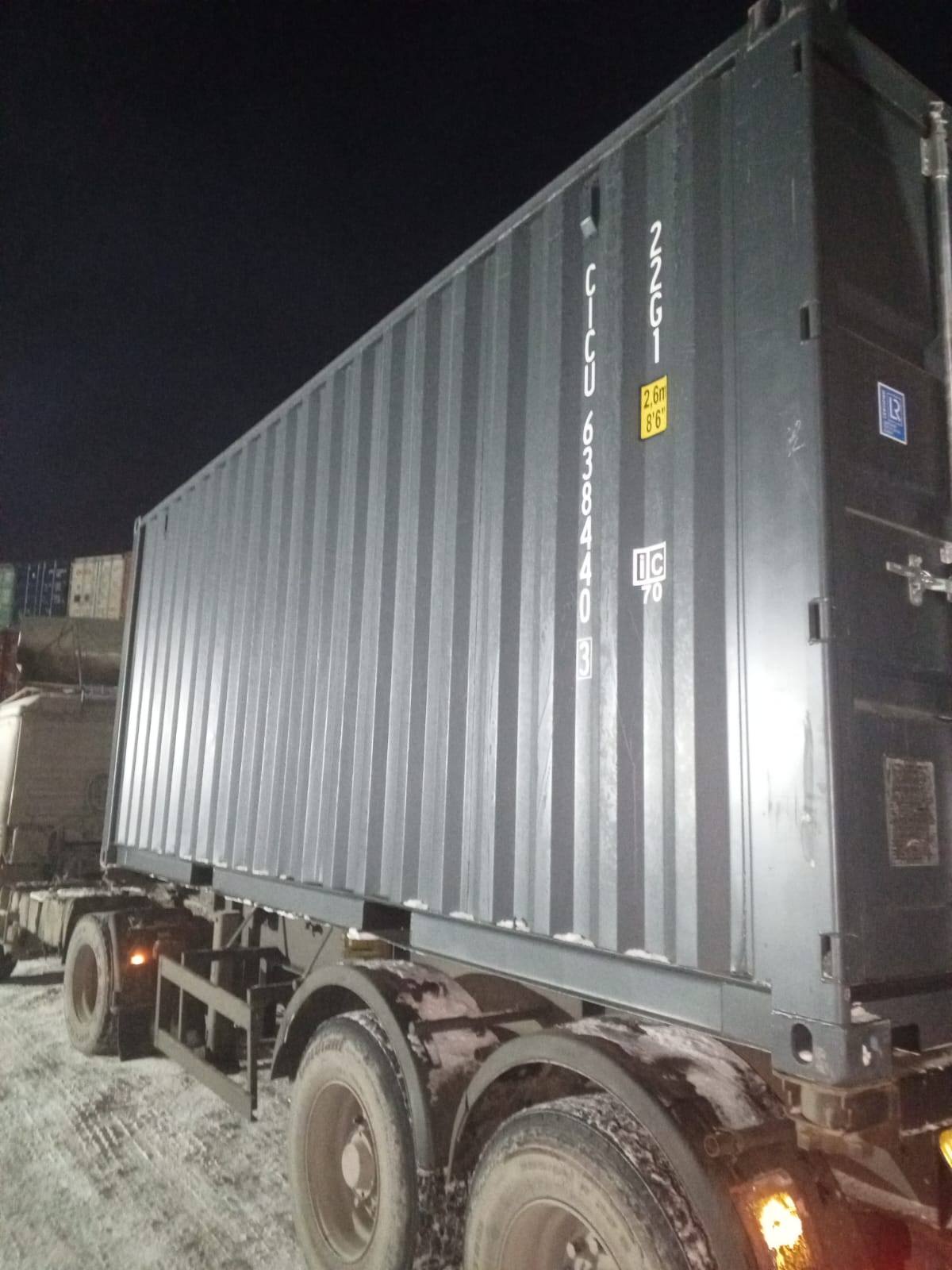 Морской контейнер CICU6384403